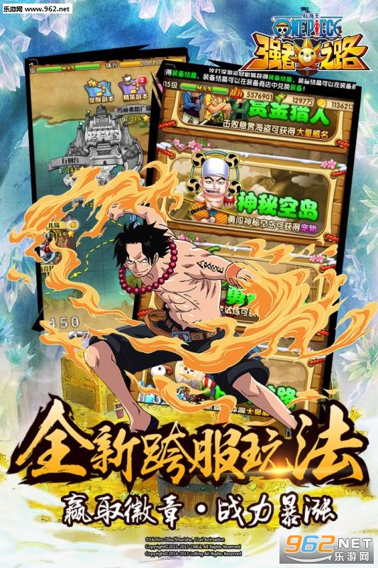 ������ǿ��֮·���ΰ�׿��v2.5.2��ͼ3
