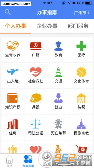 �������ϰ��´���app��ͼ0