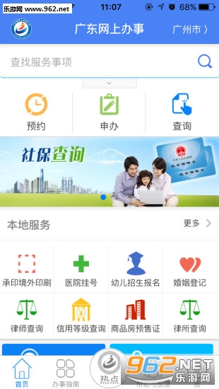�������ϰ��´���app��ͼ2
