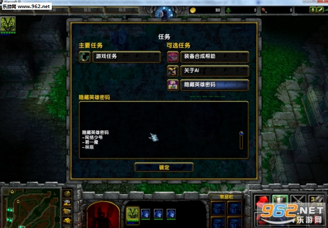 ��ͼ����֮ս2.5��ʽ�桾����+����Ӣ�����롿��ͼ1