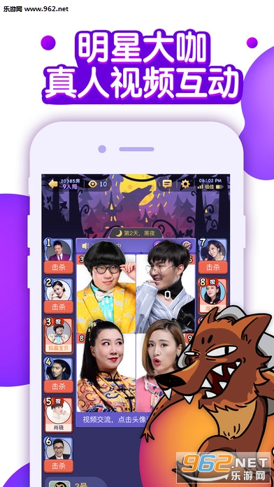 ��������ɱ��Ϸapp��ͼ2