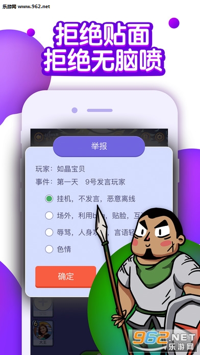 ��������ɱ��Ϸapp��ͼ3