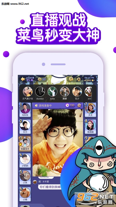 ��������ɱ��Ϸapp��ͼ4