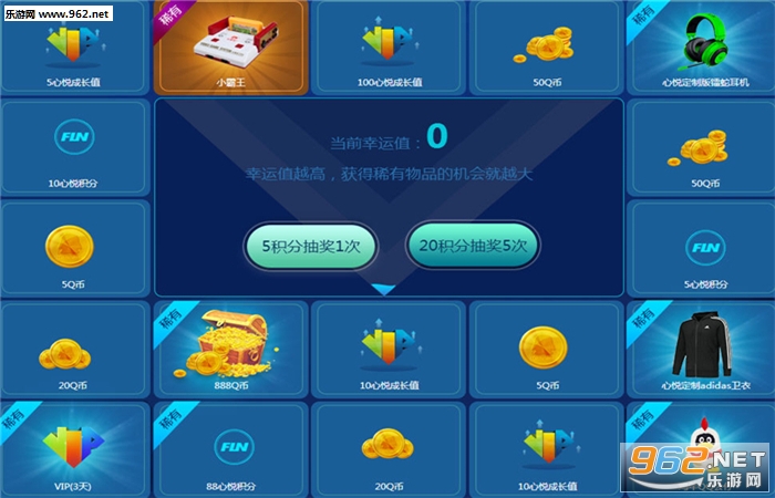 ��Ѷ���ù�app���ֶһ���ͼ0