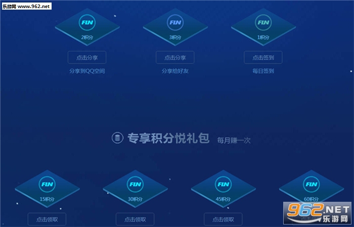 ��Ѷ���ù�app���ֶһ���ͼ2