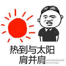 �������ǲ����������Ҹ�Ц�������ͼ1
