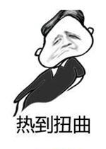 �ȵ������������ˮӡ