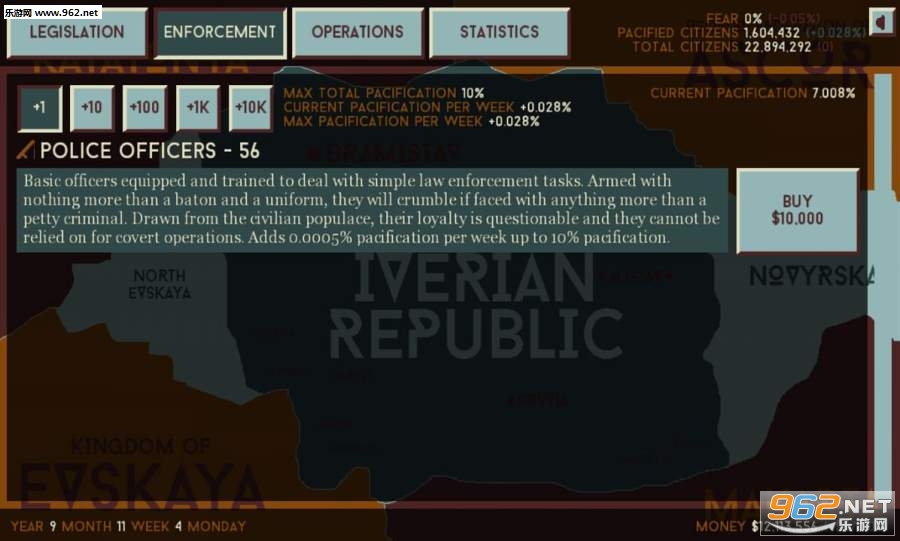 ������Ȱ�׿�� (Deep State)v1.0.4��ͼ3