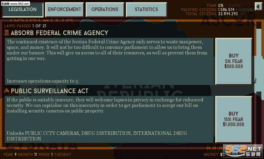 ������Ȱ�׿�� (Deep State)v1.0.4��ͼ4