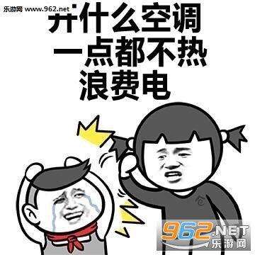 �ż��ڼҵ���ʵд�ձ������ͼ1