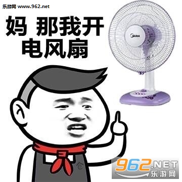 �ż��ڼҵ���ʵд�ձ������ͼ2