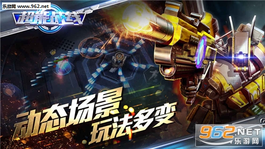 ����ս��(��׿)��������v1.0.4��ͼ3