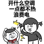 �ż��ڼҵ���ʵд�ձ����