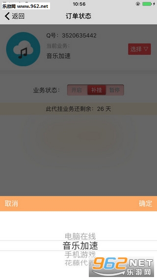 �Ұ�������app��ͼ2