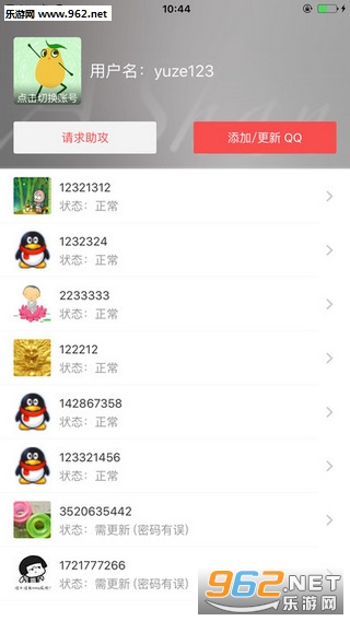 �Ұ�������app��ͼ1