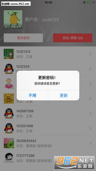 �Ұ�������app��ͼ3