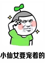 С��Ů����Ҫ���ŵı����