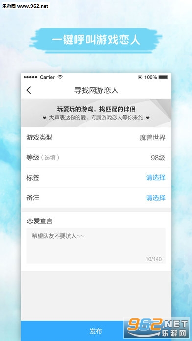 ��������app��ͼ2