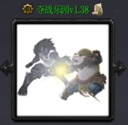 ��ս��԰v1.38��������