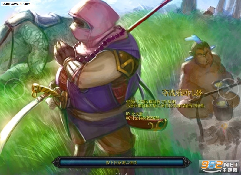 ��ս��԰v1.38�������Խ�ͼ3