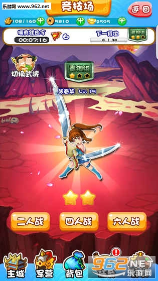 ��ֽ�˹ٷ�����v1.0.0.7��ͼ1