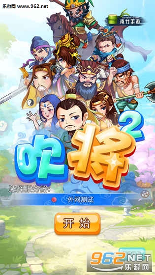 ��ֽ�˹ٷ�����v1.0.0.7��ͼ0