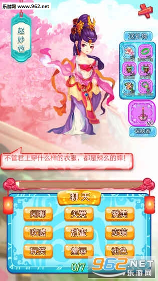 ��ֽ�˹ٷ�����v1.0.0.7��ͼ3