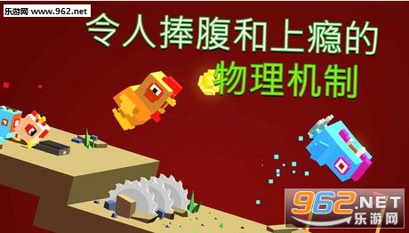 Flippy Hills(Խ��ɽ��׿��)v1.1.56��ͼ1