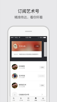 ����ͷ��appv2.2.2��ͼ4