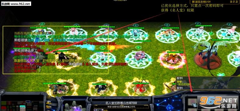 魔之符咒全新版7.03黑式破解版截图1
