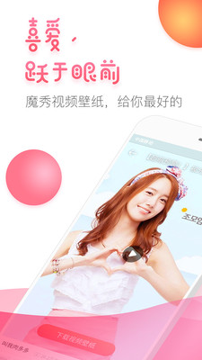 ħ����Ƶ��ֽapp��ͼ0