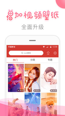 ħ����Ƶ��ֽapp��ͼ2