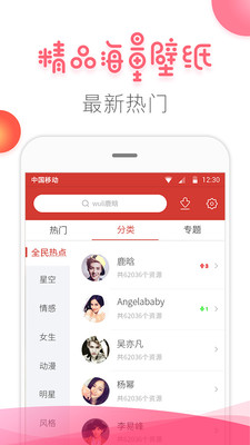 ħ����Ƶ��ֽapp��ͼ4