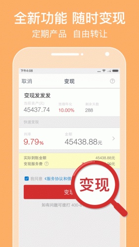 ָ���Ƹ���׿��v3.9.5��ͼ1