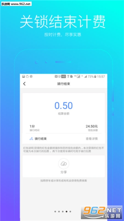 �ǴϹ�������appv1.0.0715��ͼ3