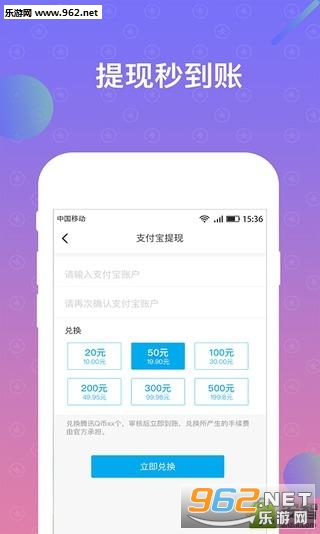 èè��ְ-�ֻ�����׬Ǯ����app�ٷ����ͼ1