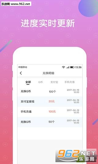 èè��ְ-�ֻ�����׬Ǯ����app�ٷ����ͼ2