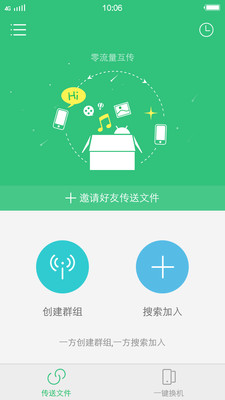 ����appv1.0.314.7��ͼ1