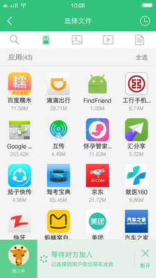 ����appv1.0.314.7��ͼ2