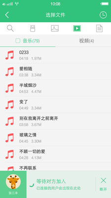 ����appv1.0.314.7��ͼ0