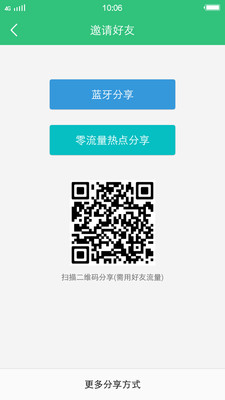 ����appv1.0.314.7��ͼ3