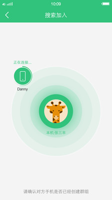 ����appv1.0.314.7��ͼ4