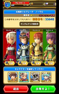 ���ޥޥ�(��ɱ��ħ���ٷ���)v1.0��ͼ1