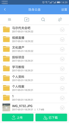 ���������ܱ�����appv2.3.1��ͼ4