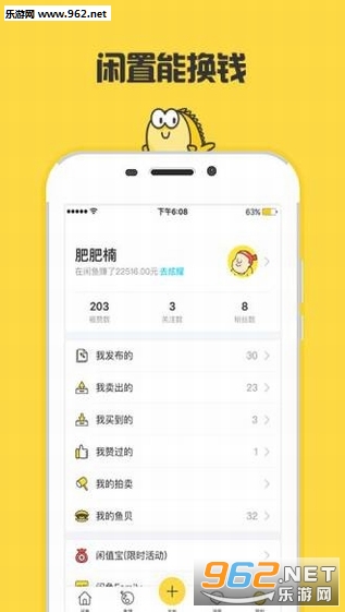 ����app���ֳ��ٷ���v4.3.5��ͼ1