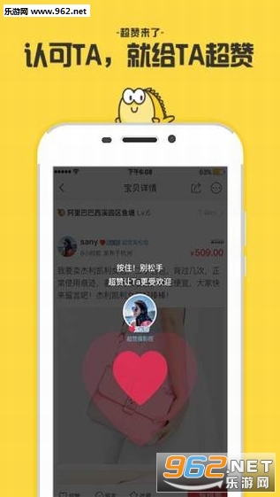 ����app���ֳ��ٷ���v4.3.5��ͼ2