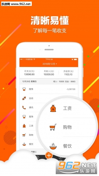 һ�ʼ���app�ٷ���v1.0��ͼ0