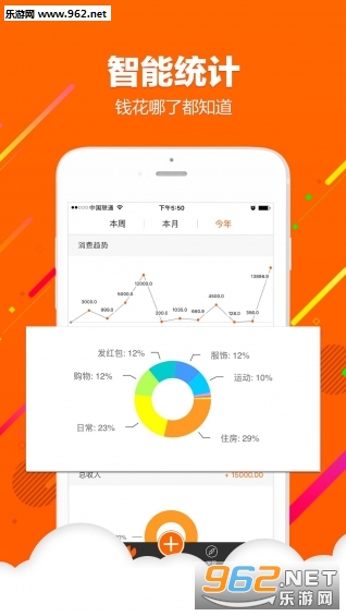 һ�ʼ���app�ٷ���v1.0��ͼ1