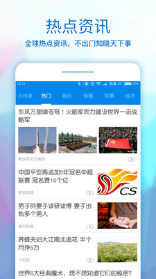 WiFi��ȫԿ��appv3.6.0��ͼ2