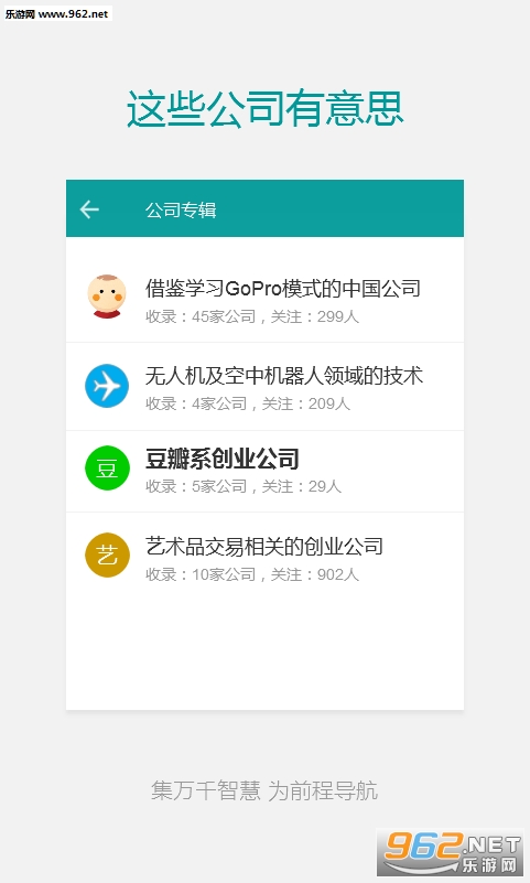 ְ�Ѽ��ֻ��氲׿��v1.6(���°�)��ͼ2